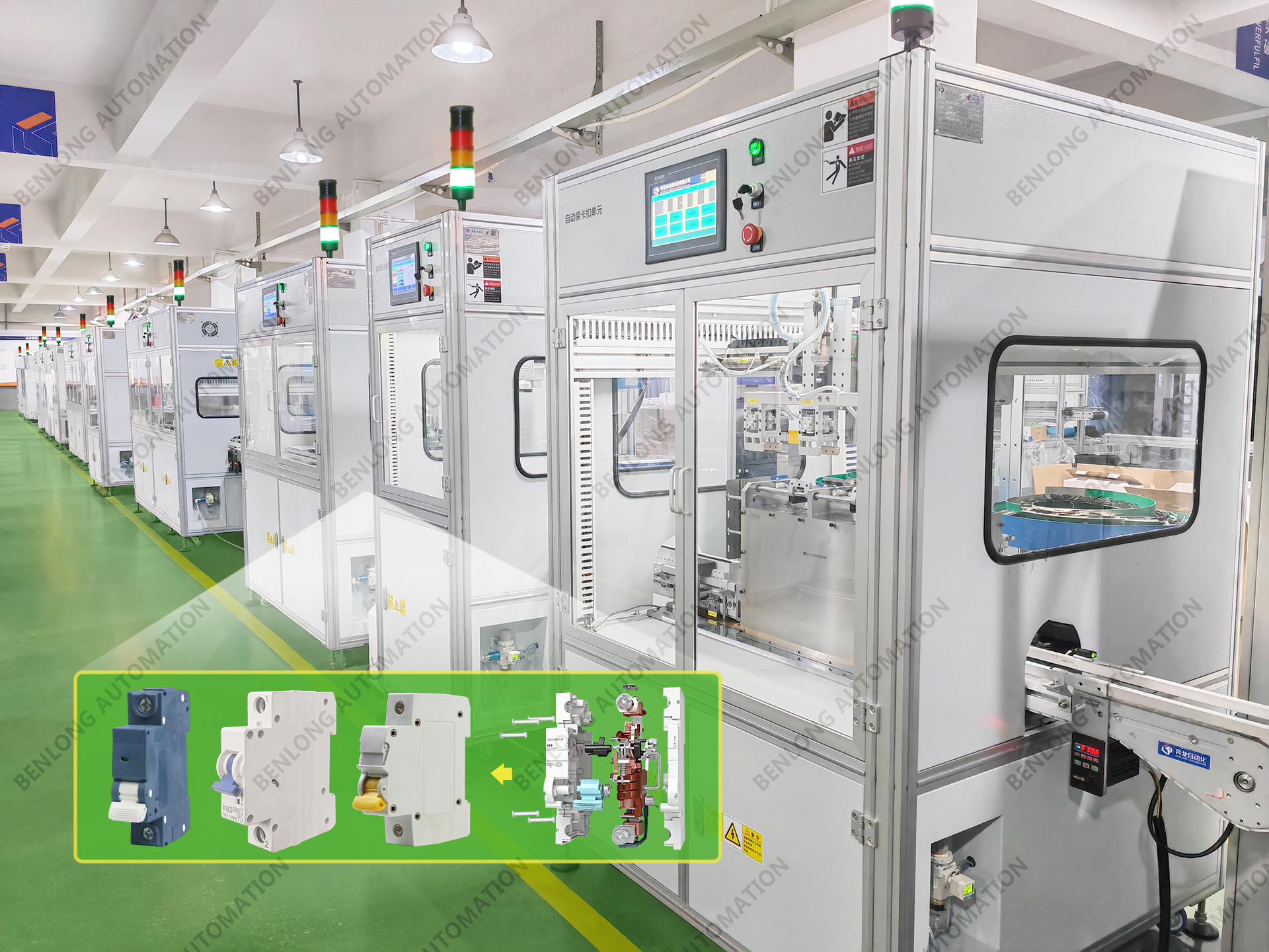 1-33、MCB直流斷路器自動化生產(chǎn)線.jpg