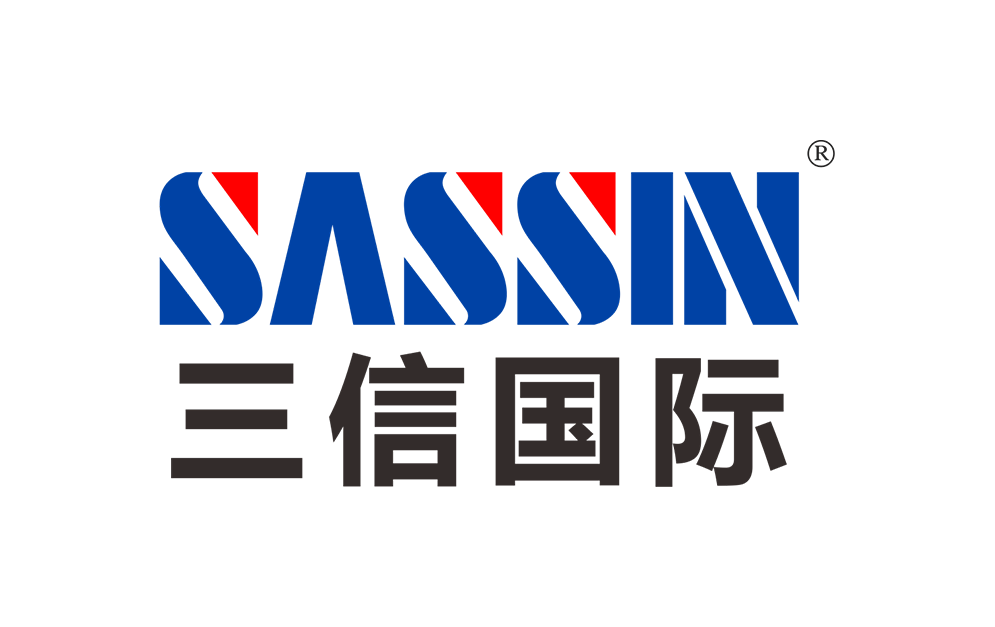 三信國(guó)際